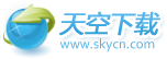 天空軟件下載